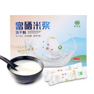 富硒米浆粉礼盒冲饮即食原味米浆早餐米稀大米糊热饮冻干米浆粉图5