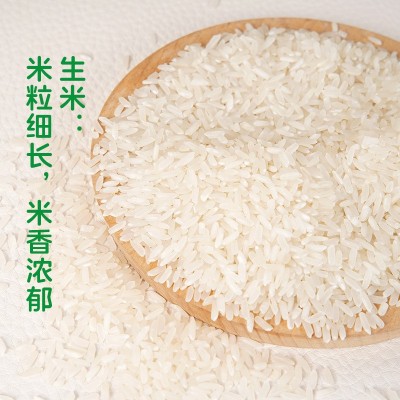 石台富硒大米2.5kg厂家批发长粒圆粒优质富硒米当季新鲜大米5斤装图5