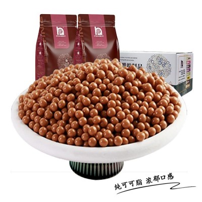 巧克力脆米球生日蛋糕烘焙西甜点冰淇淋点缀装饰食品加工工厂批发图5