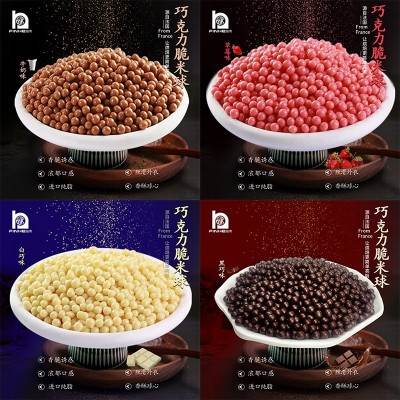巧克力脆米球生日蛋糕烘焙西甜点冰淇淋点缀装饰食品加工工厂批发图3