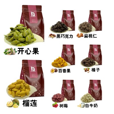 品禾水果巧克力豆批发开心果榴莲树莓扁桃仁榛子西点装饰烘焙商用图3