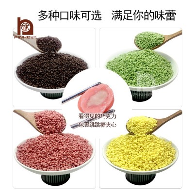 跳跳糖巧克力工厂批发蛋糕甜点冷饮冰淇淋烘焙家用酒店通用袋装图2