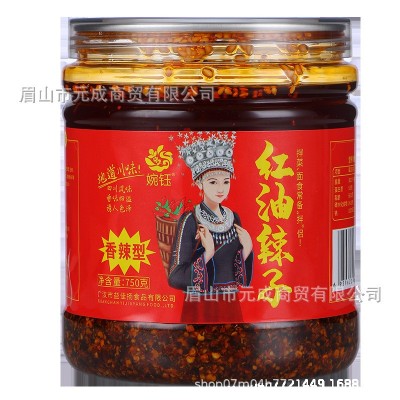 婉钰品牌红油辣子750克油泼辣子凉拌菜调料四川德阳特产大桶装