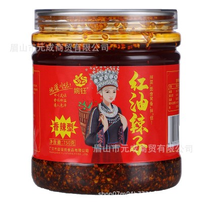 婉钰品牌红油辣子750克油泼辣子凉拌菜调料四川德阳特产大桶装图5