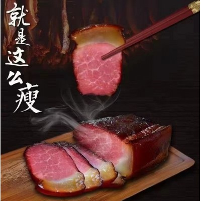 农家烟熏腊肉重庆特产烟熏后腿腊肉农家土猪