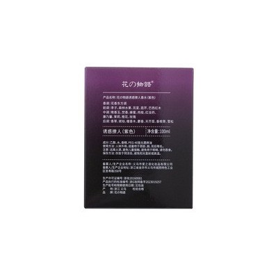 网红女士香水红毒紫毒反转公主香水平替香水持久清新淡雅直播爆款图5
