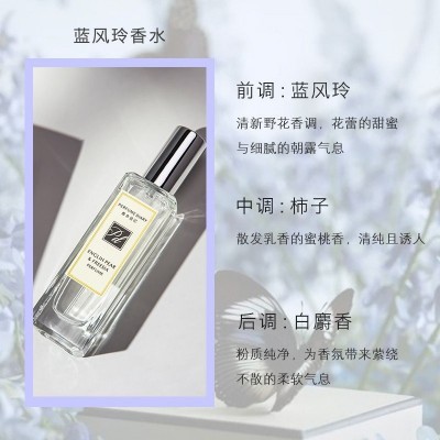 ODDIS奥迪丝香水日记蓝风铃英国梨小苍兰淡香水厂家批发香氛图3