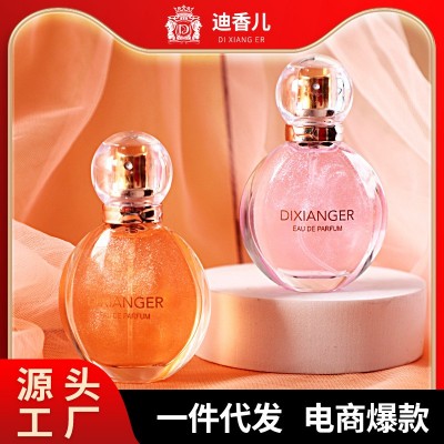 网红直播爆款迪香儿流沙鎏金韶华香水女士持久清新小众跨境批发图3
