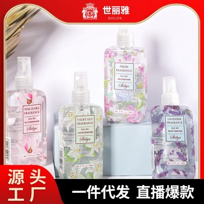 世丽雅山谷百合桂花香氛清新香体喷雾女士香水持久淡香百合香氛