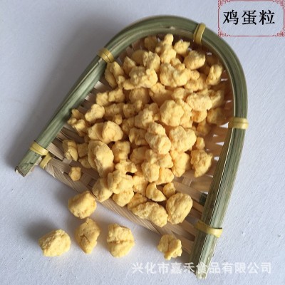 蛋黄鸡蛋粒蛋黄粒泡面搭档高质量品质直供脱水蔬菜 1千克图4