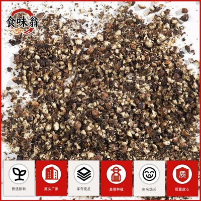 黑胡椒碎家用香料调味料黑胡椒粉西餐牛排腌制调料散装黑胡椒碎 50千克图3