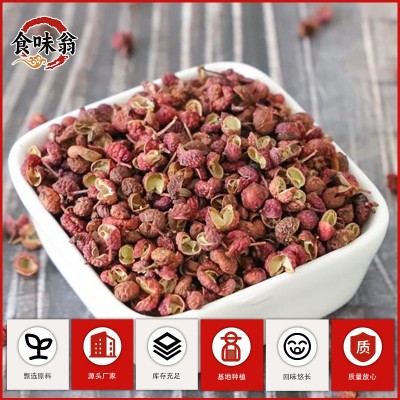 花椒粉花椒面香辛料炖卤调味料腌料烧烤撒料食用调料卤水五香 50千克图3