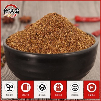 花椒粉花椒面香辛料炖卤调味料腌料烧烤撒料食用调料卤水五香 50千克图2