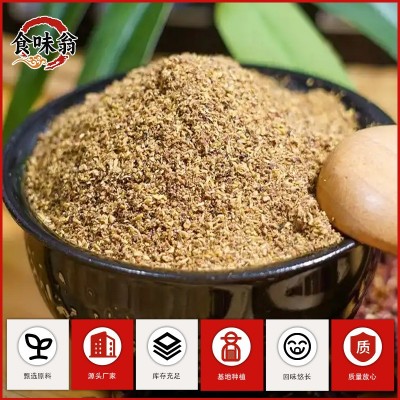 花椒粉花椒面香辛料炖卤调味料腌料烧烤撒料食用调料卤水五香 50千克图5