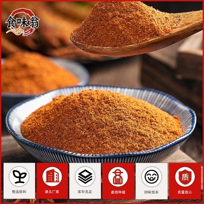 烧烤撒料家用烤肉蘸料香料大全烤面筋炸串调味料调料香辣味黑胡椒 50千克图3