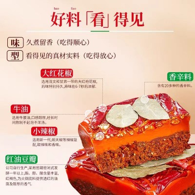 名扬火锅底料500g*20整箱商用正宗四川手工牛油火锅底料特辣微辣 1箱图3