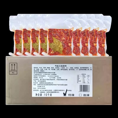 名扬麻辣牛油清油火锅底料20斤餐饮商用整箱火锅冒菜串串底料川味 1箱图5