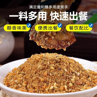 代发果仁烧烤料250g商用烧烤炸串烤肉蘸料餐饮批发辣椒孜然调味料 1袋图2
