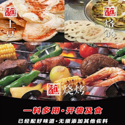 麻辣五香辣椒面餐饮批发烧烤烙锅辣椒粉超辣辣椒烤肉干碟蘸料调料 1份图3