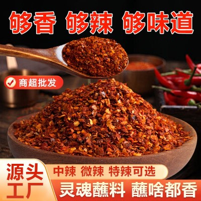麻辣五香辣椒面餐饮批发烧烤烙锅辣椒粉超辣辣椒烤肉干碟蘸料调料 1份