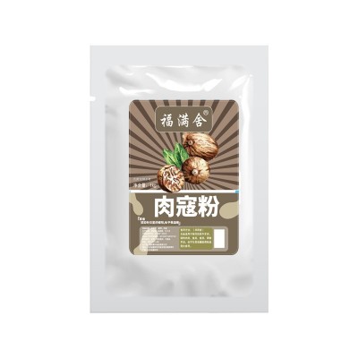 源头工厂现货批发肉蔻粉家用餐饮大包装调味粉袋装肉蔻粉 5袋图4
