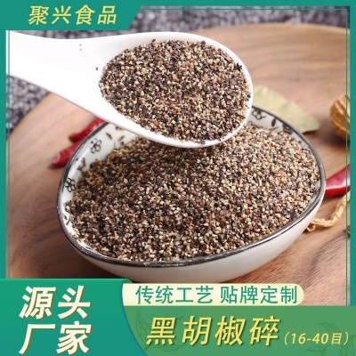 黑胡椒碎现货餐饮生鲜去腥提味调味品16-40目袋装黑胡椒碎 5千克图2
