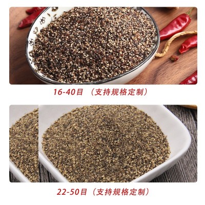 黑胡椒碎现货餐饮生鲜去腥提味调味品16-40目袋装黑胡椒碎 5千克图3