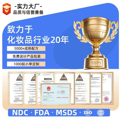现货GHK-Cu蓝铜肽牛脂膏修护保湿面霜tk 爆款护肤品牛脂面霜定制图4