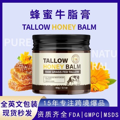 跨境专用牛护肤脂膏定制蜂蜜草饲油膏保湿滋润面部护理面霜批发图4