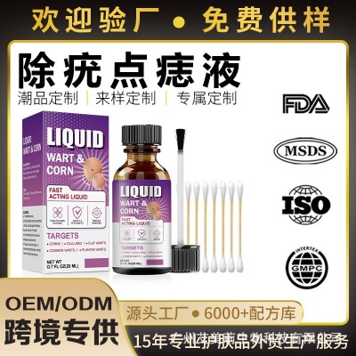 跨境专供LIQUID WARTCORN 祛疣液尖锐疣丝状疣鸡眼克疣液现货定制图5