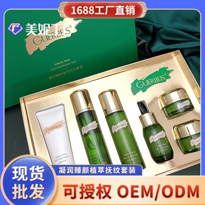 娇贝诗海蓝小绿瓶精粹凝润臻颜植萃六件套装化妆品一套女全套代发图5