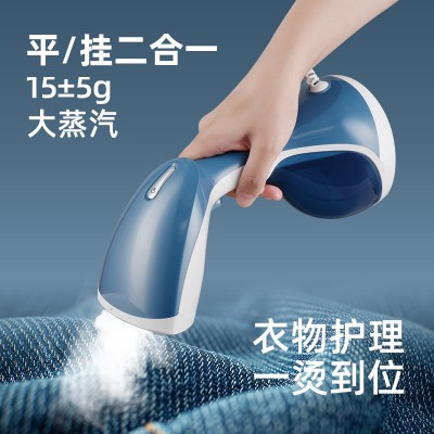 热销跨境订货欧美日规手持挂烫机家用蒸汽小型便携式挂式烫熨烫机图2