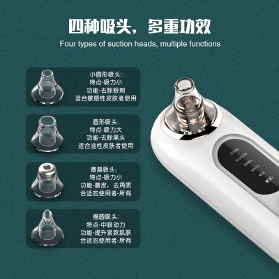 无线充电黑头仪家用洁面去粉刺电动美容仪 跨境专供电动黑头仪图3