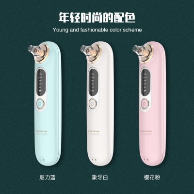 无线充电黑头仪家用洁面去粉刺电动美容仪 跨境专供电动黑头仪图2