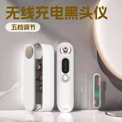 无线充电黑头仪家用洁面去粉刺电动美容仪 跨境专供电动黑头仪图5