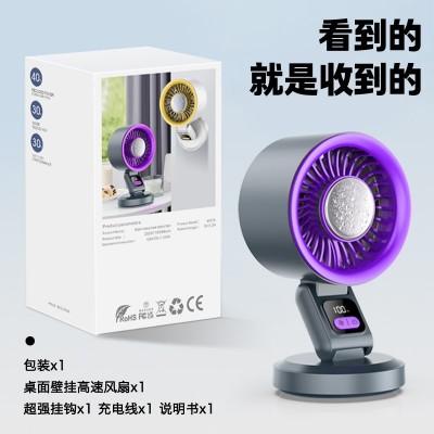 跨境折叠风扇循环扇家用桌面壁挂户外露营usb充电静音大风空调扇图2
