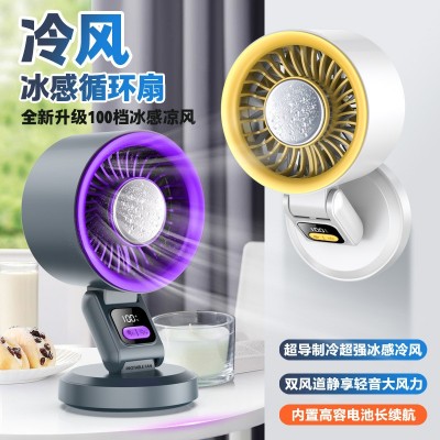 跨境折叠风扇循环扇家用桌面壁挂户外露营usb充电静音大风空调扇图4