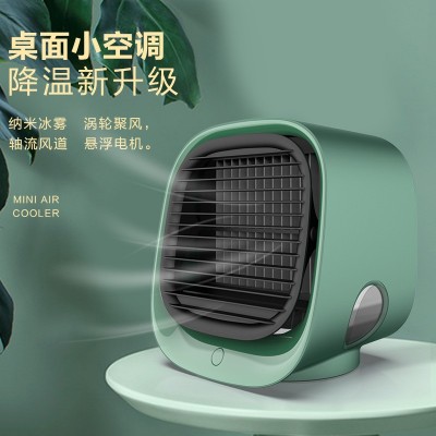 2020新款迷你加湿冷风机 便携式桌面空调扇 USB负离子冷风扇 跨境 800+人好评 商品复购率75%图3