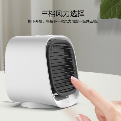 2020新款迷你加湿冷风机 便携式桌面空调扇 USB负离子冷风扇 跨境 800+人好评 商品复购率75%图4