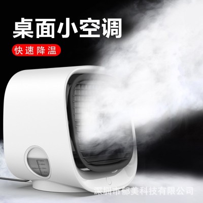 2020新款迷你加湿冷风机 便携式桌面空调扇 USB负离子冷风扇 跨境 800+人好评 商品复购率75%图5