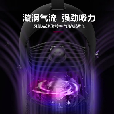 新款usb萌熊灭蚊灯婴儿家用物理灭蚊器驱蚊神器厂家直销加诱蚊剂图4