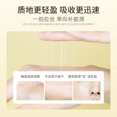 小分子胶原蛋白纯原材料拉丝乳液霜非基因重组人胶原霜面霜