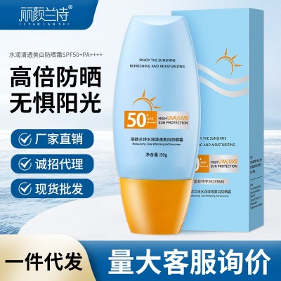 爆款夏季高倍防晒霜SPF50+防水防汗防紫外线清爽不油腻防厂家代发图5