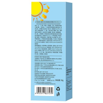 爆款夏季高倍防晒霜SPF50+防水防汗防紫外线清爽不油腻防厂家代发图2
