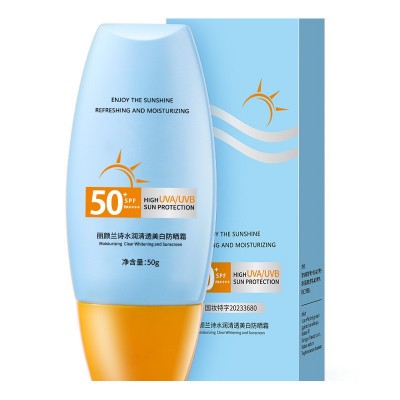 爆款夏季高倍防晒霜SPF50+防水防汗防紫外线清爽不油腻防厂家代发
