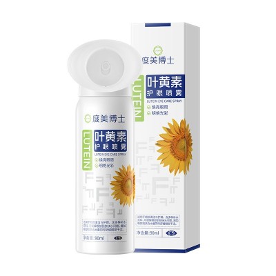 【正品】叶黄素清凉护眼喷雾清洗眼睛缓解干涩洗眼液眼部护理液