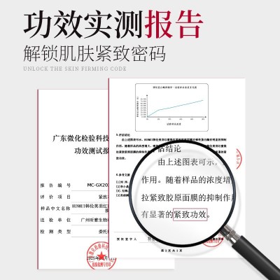 v脸面膜胶原蛋白红绷带提拉面膜淡化细纹提拉紧致肌肤挂耳面膜图4