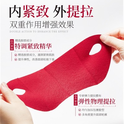 v脸面膜胶原蛋白红绷带提拉面膜淡化细纹提拉紧致肌肤挂耳面膜图3