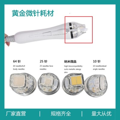黄金绝缘美容仪头耗材头微晶图5