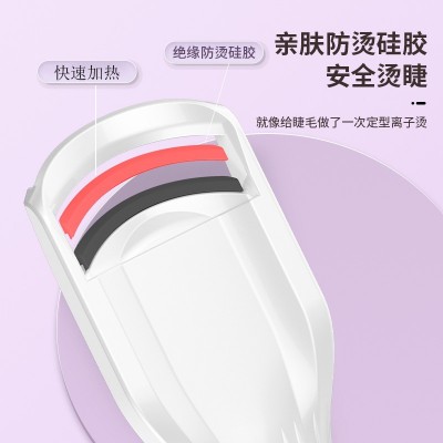 电烫睫毛卷翘器二合一吹风持久定型电动加热睫毛夹烫卷眼睫毛器图4